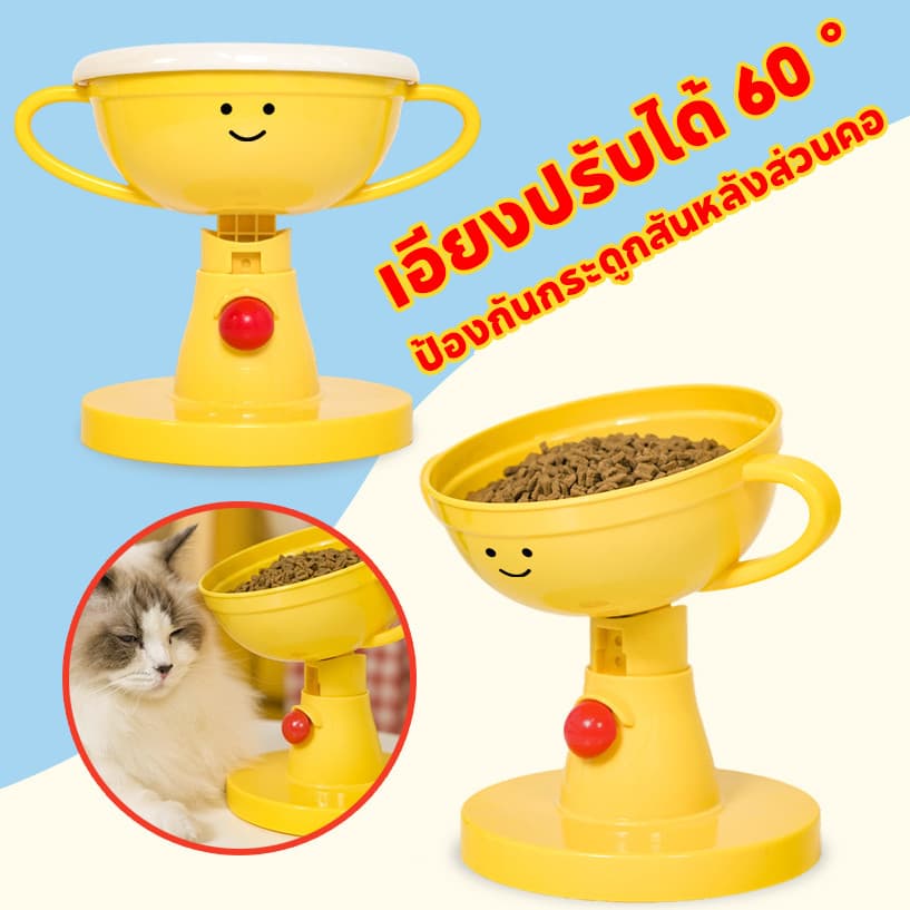 ชามสัตว์เลี้ยงสูง ถ้วยข้าวแมว ชามเซรามิกสัตว์เลี้ยง ปรับระดับความสูงได้ สไตล์ถ้วยรางวัล สุนัขและแมว รูปที่ 2