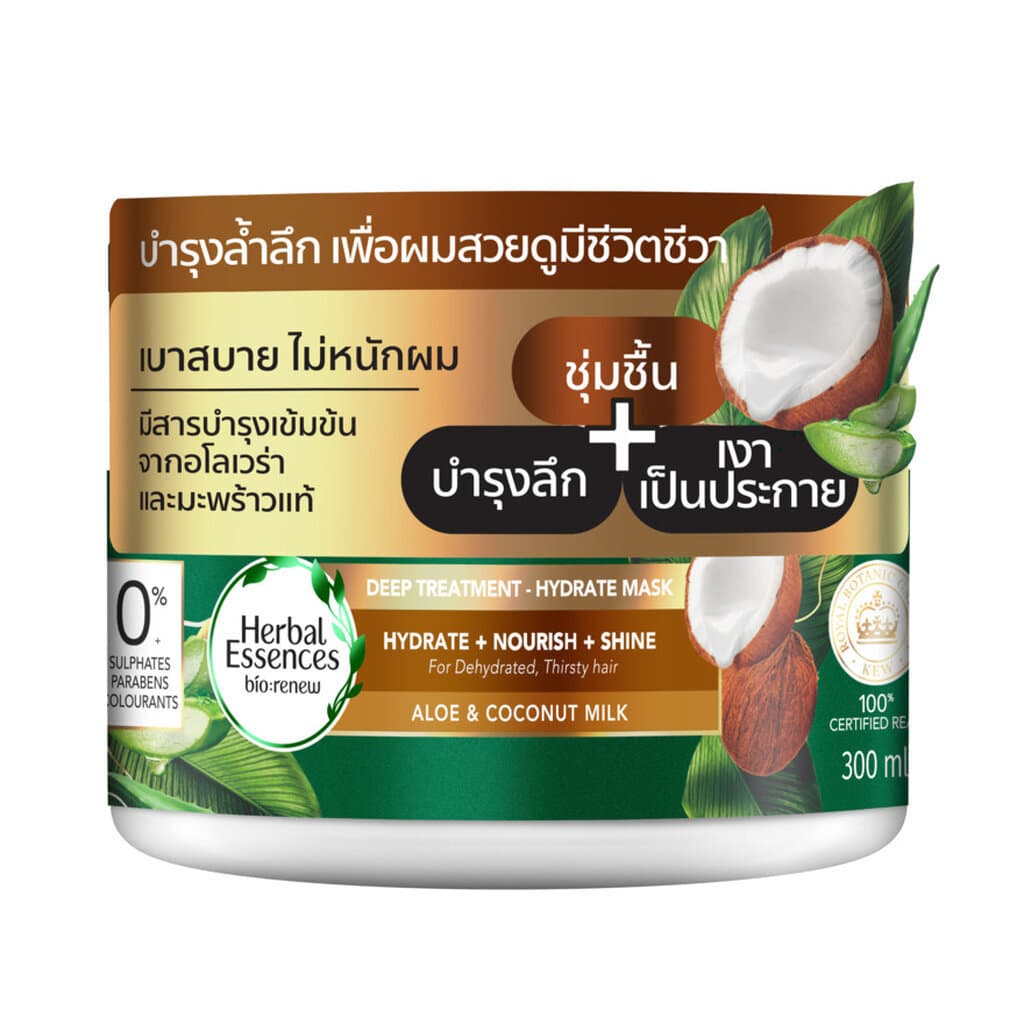 Herbal Essence เฮอร์บัล เอสเซนส์ ทรีทเม้นท์ อโล แอนด์ โคโคนัท มิลค์ ไฮเดรท มาส์ก 300 มล. รูปที่ 3