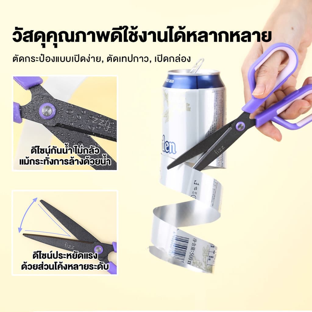 กรรไกร มีดพับ 2-ใน-1กรรไกรเคลือบฟลูออรีน สำหรับสำนักงานและบ้าน คมมาก ตัดเทปได้ กรรไกรไม่ติด เครื่องตัดในตัว สแตนเลส รูปที่ 8