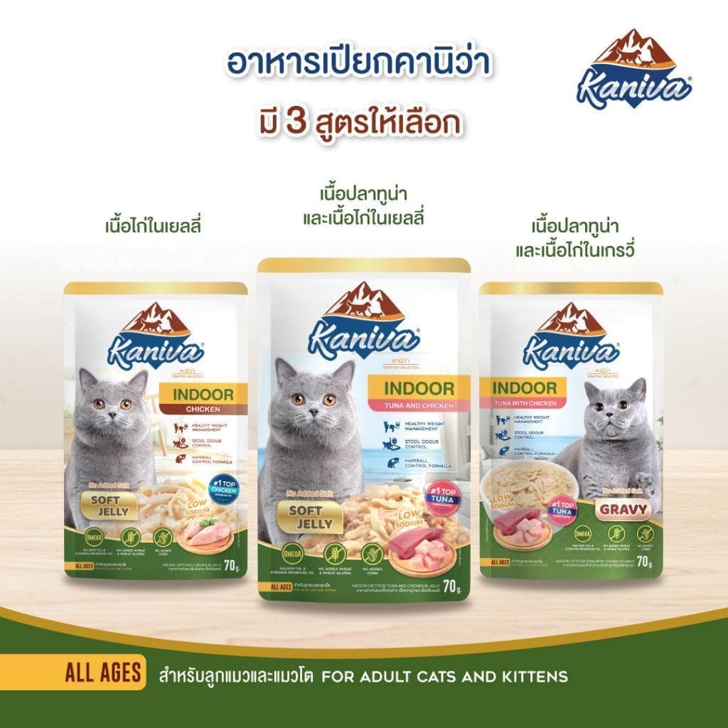 Kaniva อาหารเปียกแมว คานิว่าเพาซ์ เกรดพรีเมี่ยม ไม่เติมเกลือ ครบสูตร ขนาด 70 กรัม รูปที่ 6