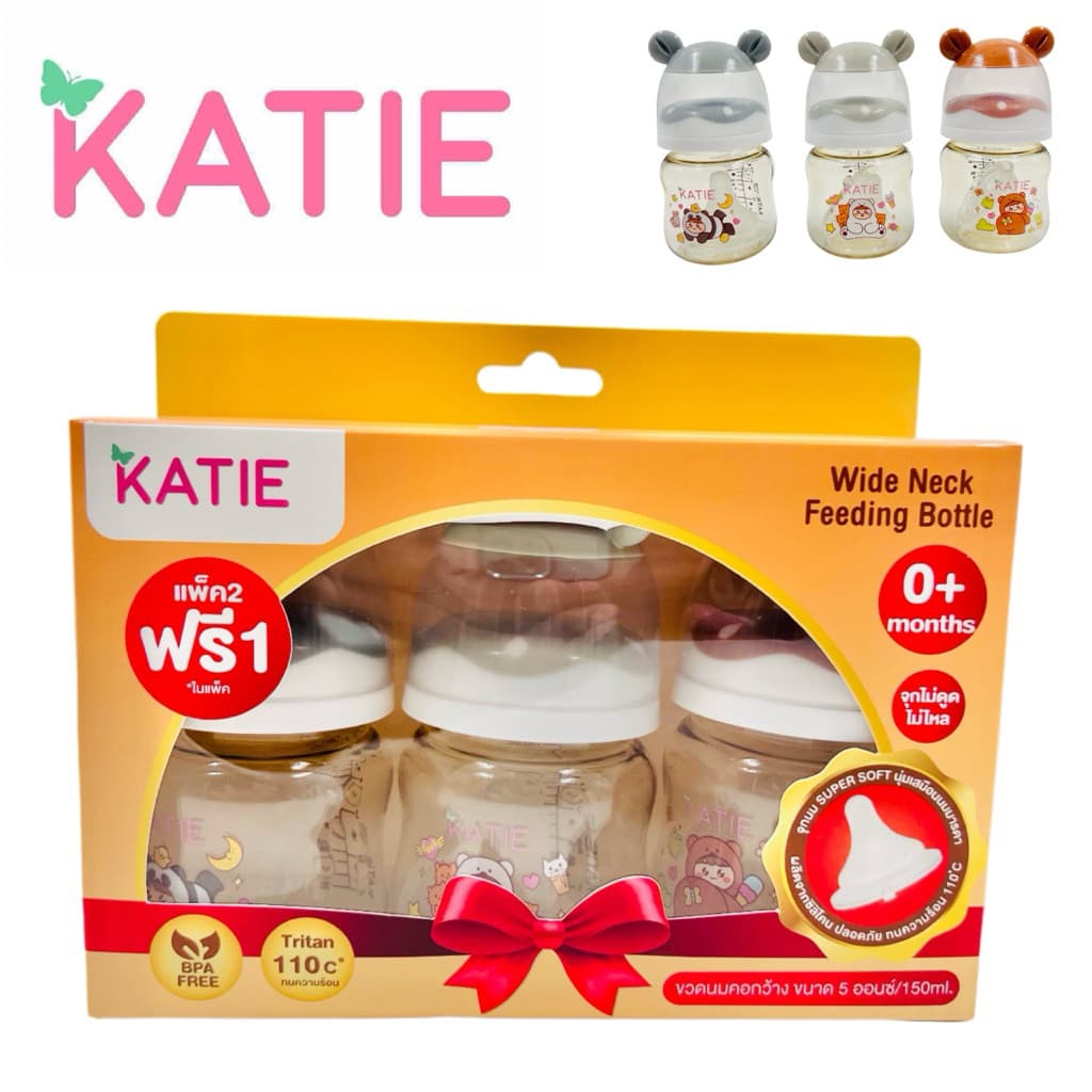 ! ⭐⭐⭐ KATIE ขวดนมสีชา ขวดนมคอกว้าง และคอแคบ ขนาด 4, 5 และ 8ออนซ์ รูปที่ 1