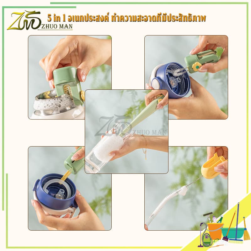 แปรงแก้ว5 in 1แปรงขวด แปรงล้างแก้วน้ำ มัลติฟังก์ชัน:แปรงดูดหัวนม,แปรงซอกซอน,แปรงหลอดดูด,แปรงถ้วย,แปรงล้างขวดน้ำ รูปที่ 5