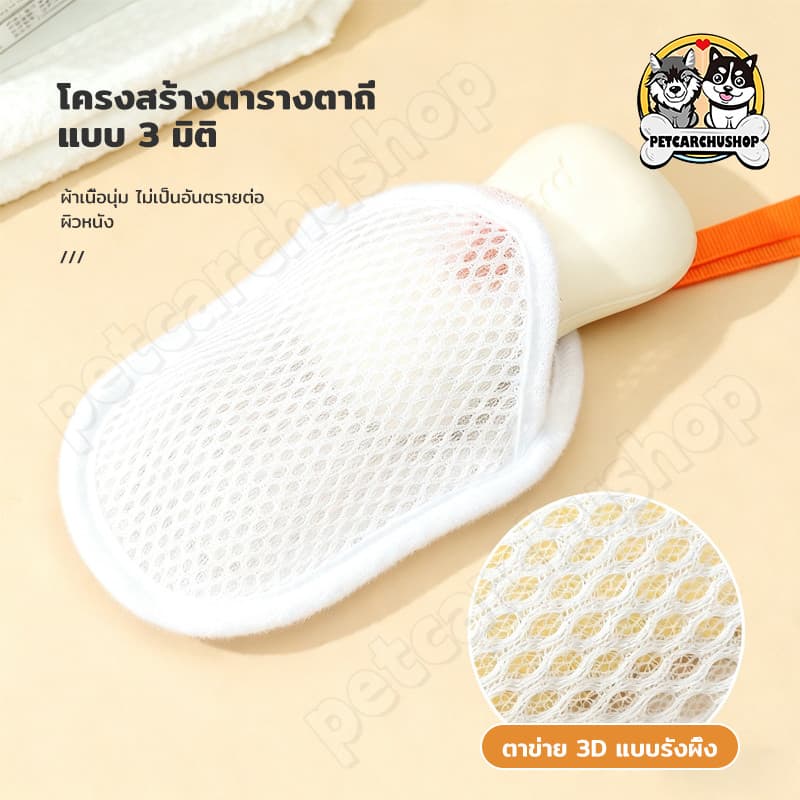 ถุงตาข่ายตีฟองสบู่ ตาข่ายตีฟอง ถุงตาข่ายฟอง ถุงตีฟอง ซองตีฟอง ถุงสบู่ ถุงขัดตัว 2 ชั้น เพิ่มฟอง เนียน นุ่ม เพิ่มฟอง รูปที่ 3