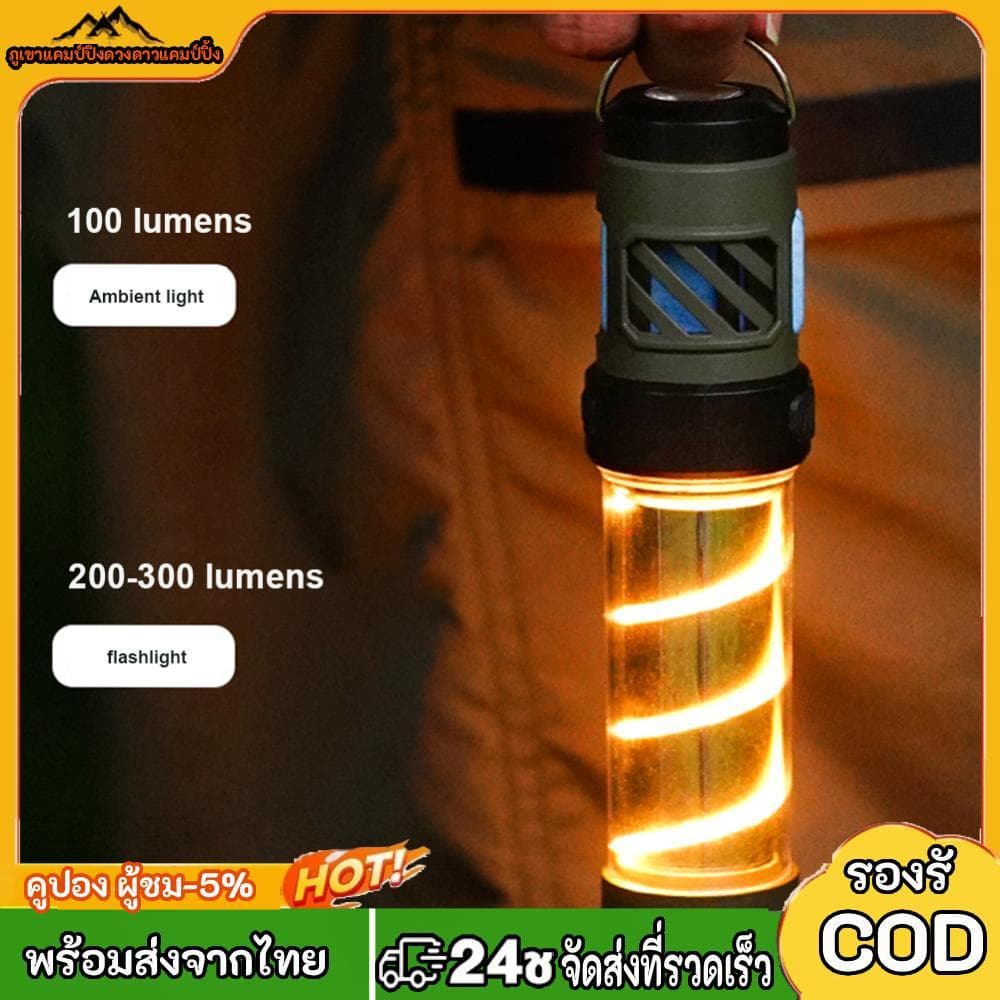 โคมไฟไล่ยุงแบบชาร์จ USB สำหรับแคมปิ้งและการใช้งานกลางแจ้ง รูปที่ 1