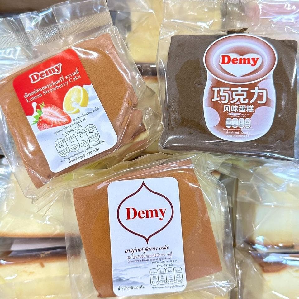 6 ห่อ ขนมเค้กไข่ใต้หวัน เค้กไต้หวัน เลข อย.ไทย หอมนุ่ม ขนาด 120 กรัม Ranli ของกินเล่น ขนมทานเล่น มีให้เลือกหลากรส รูปที่ 2