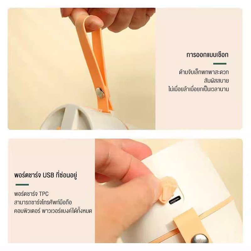 เครื่องปั่นแบบแก้วพกพา แก้วปั่นไร้สาย ความจุ 340ML ปั่นน้ําแข็งได้ ชาร์จ ไฟ แก้วปั่นอัตโนมัติ แก้วปั่นพกพา รูปที่ 7