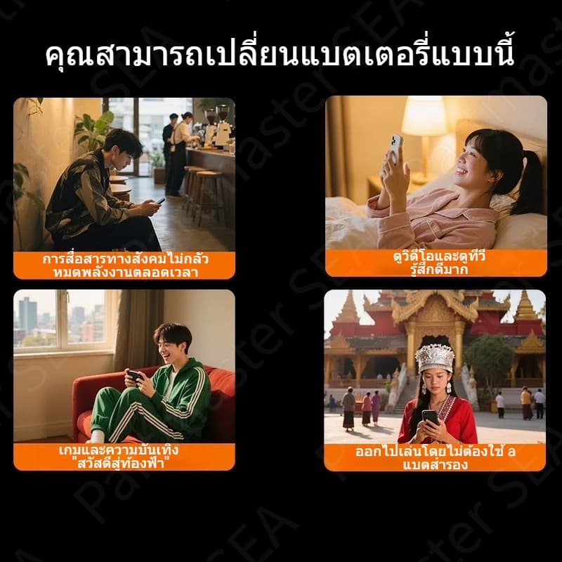 แบตเตอรี่ซัมซุง Battery for Samsung A20/A30/A30S/A50/A50S 4000mAh แถมชุดไขควง แบตเตอรี่ แบตคุณภาพสูง มีมอก รับประกัน1ปี รูปที่ 6