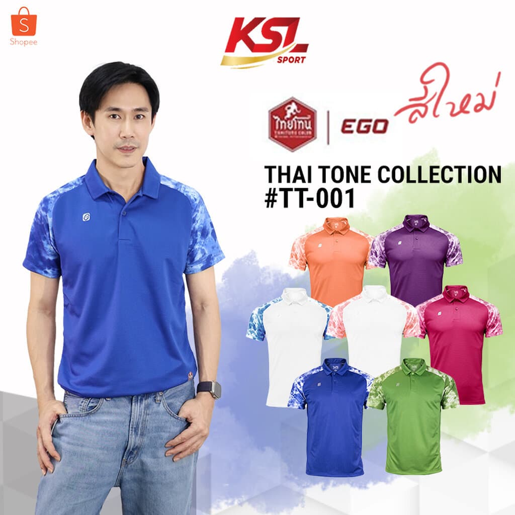 ใหม่! Ego Sport เสื้อโปโล อีโก้ สปอร์ต Tie dye รุ่น Thai Tone T001 เสื้อคอปก มัดย้อม TT-001 รูปที่ 1