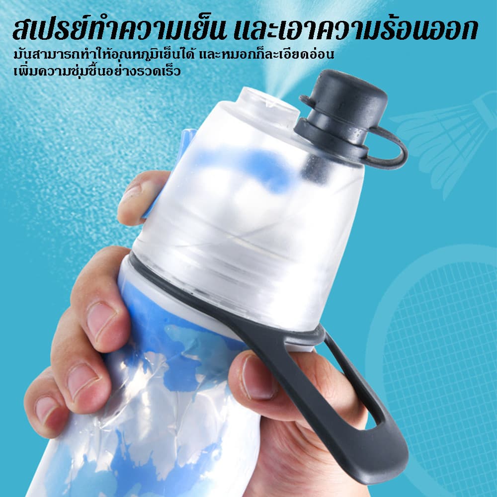 แบบพกพายกแหวน PE ตาข่ายสีแดงสเปรย์ถ้วยมัลติฟังก์ชั่กีฬากลางแจ้งสเปรย์เหยือกสองชั้นข้ามพรมแดนเก็บความเย็นถ้วยน้ำสเปรย์ รูปที่ 4