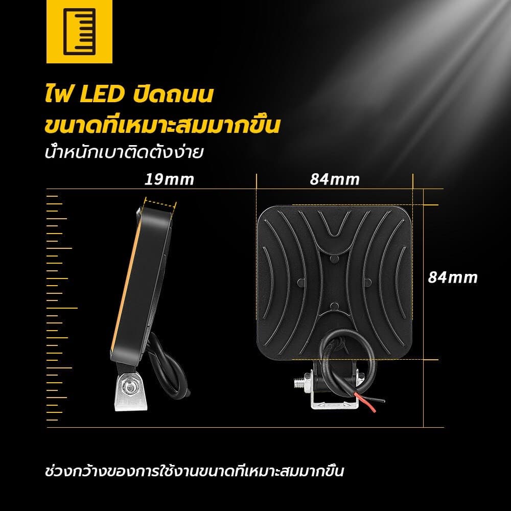 180 วัตต์ รุ่นใหม่ ไฟสปอร์ตไลท์ LED led ไฟสปอร์ตไลท์รถยนต์ ไฟหน้ารถ ไฟท้าย ไฟช่วยตัดหมอก สว่างมาก 12V ไฟ 180w รูปที่ 7