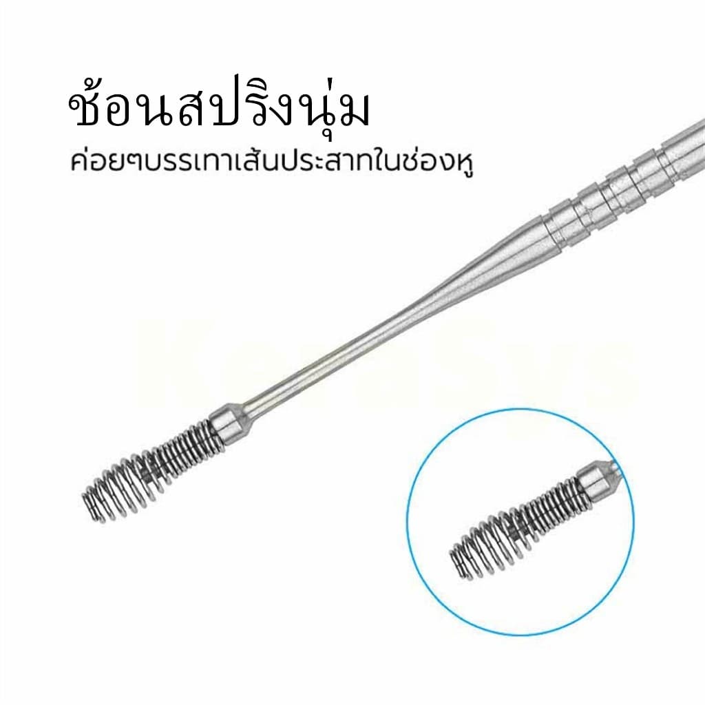สินค้าจุด9 ชุดไม้แคะหู ชุดแคะหู ไม้แคะหู ที่แคะหู สแตนเลสมืออาชีพ ครบชุด 6ชิ้น ทำความสะอาดหูเครื่องมือ Ear pick 9 รูปที่ 5