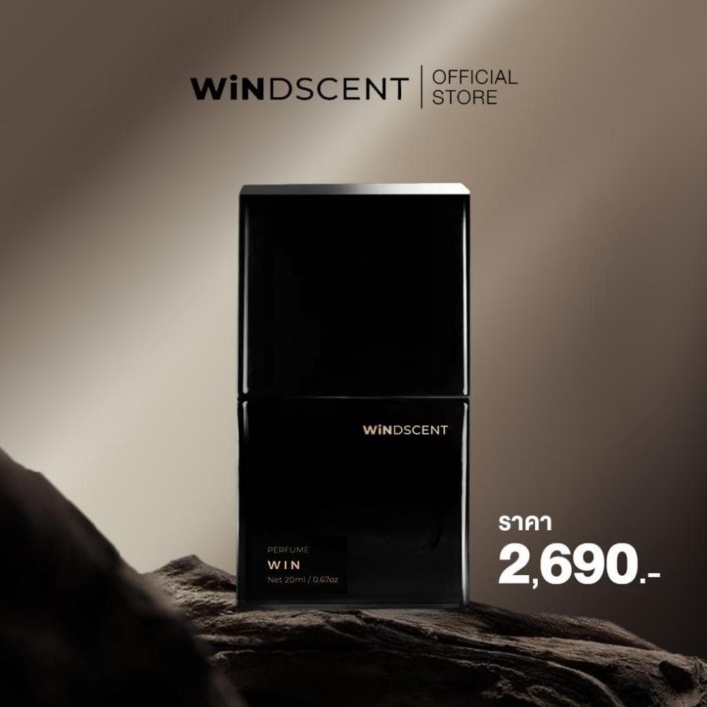 แท้ WiNDSCENT น้ำหอม WIN Perfume ขนาด20ML น้ำหอม กลิ่นหอม กลิ่นหอมเข้มข้น น้ำหอมพี่วิน WinWilliam นํ้าหอมติดทน รูปที่ 1
