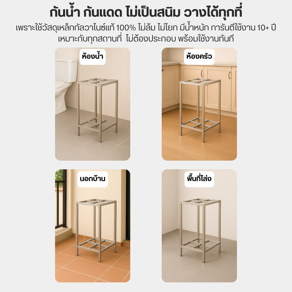 ที่เสียบไม้กวาด/ไม้ถูพื้น ร่ม วัสดุเหล็กกัลวาไนซ์แท้ แข็งแรง ไม่เป็นสนิม รูปที่ 7