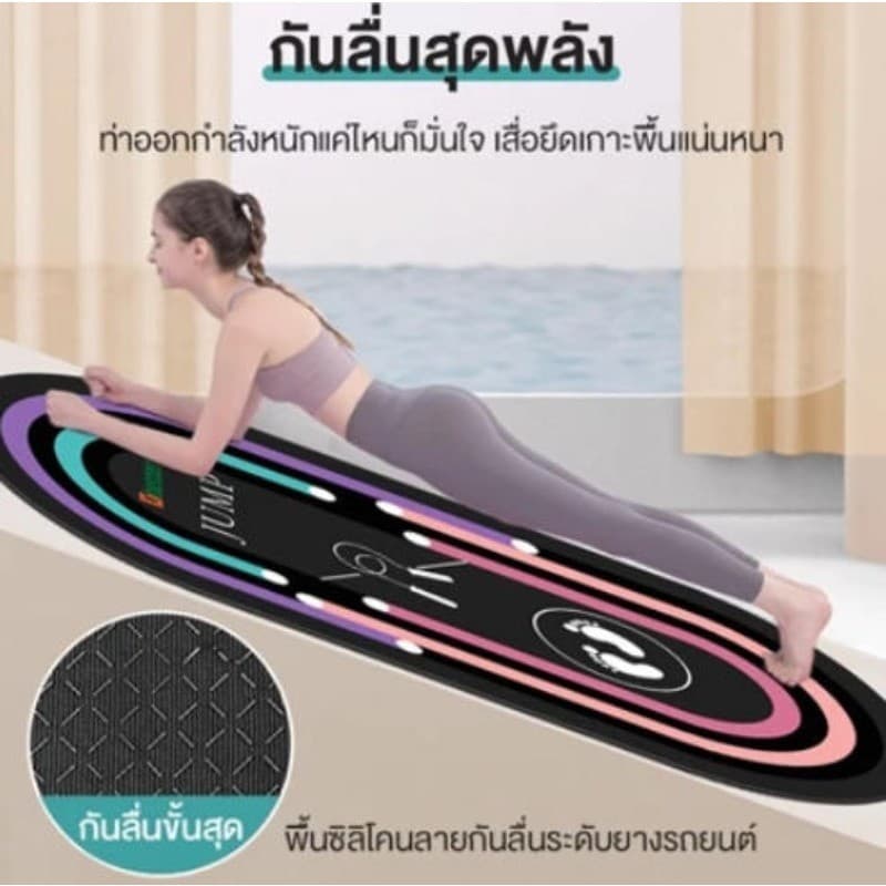 ยางยืดออกกำลังกาย ความยืดหยุ่นสูง สำหรับเปิดไหล่ ปรับรูปร่างหลัง และยืดโยคะ รูปที่ 7