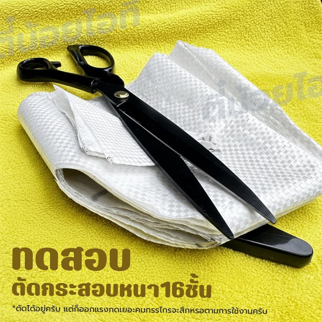 กรรไกรตัดผ้า 10 นิ้ว ระบบBlack Coatingผ่านการอบความร้อนเพิ่มความแข็งแรง ตัดผ้าได้แม่นยำระดับมืออาชีพ จับถนัดมือ รูปที่ 2