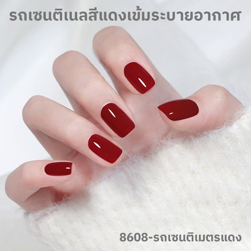 JJ TICO ยาทาเล็บ สีแครนเบอร์รีแดง สไตล์ราชินีปาร์ตี้ แบบลอกได้ แห้งเร็ว เหมาะสำหรับงานเลี้ยง รูปที่ 5