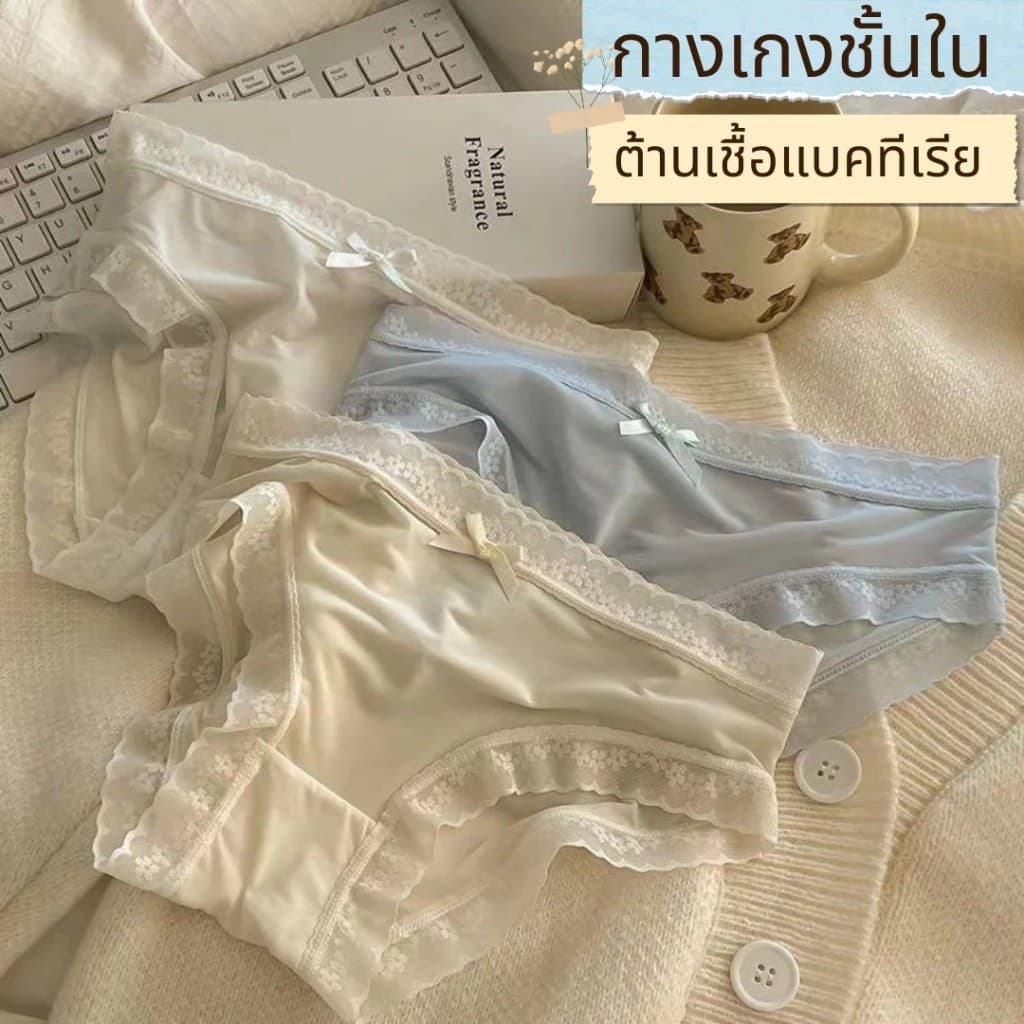 กางเกงในหญิงเอวกลาง แต่งโบว์น่ารัก ระบายอากาศดี แบบบางเย็นสบาย ไม่ลื่น รูปที่ 6