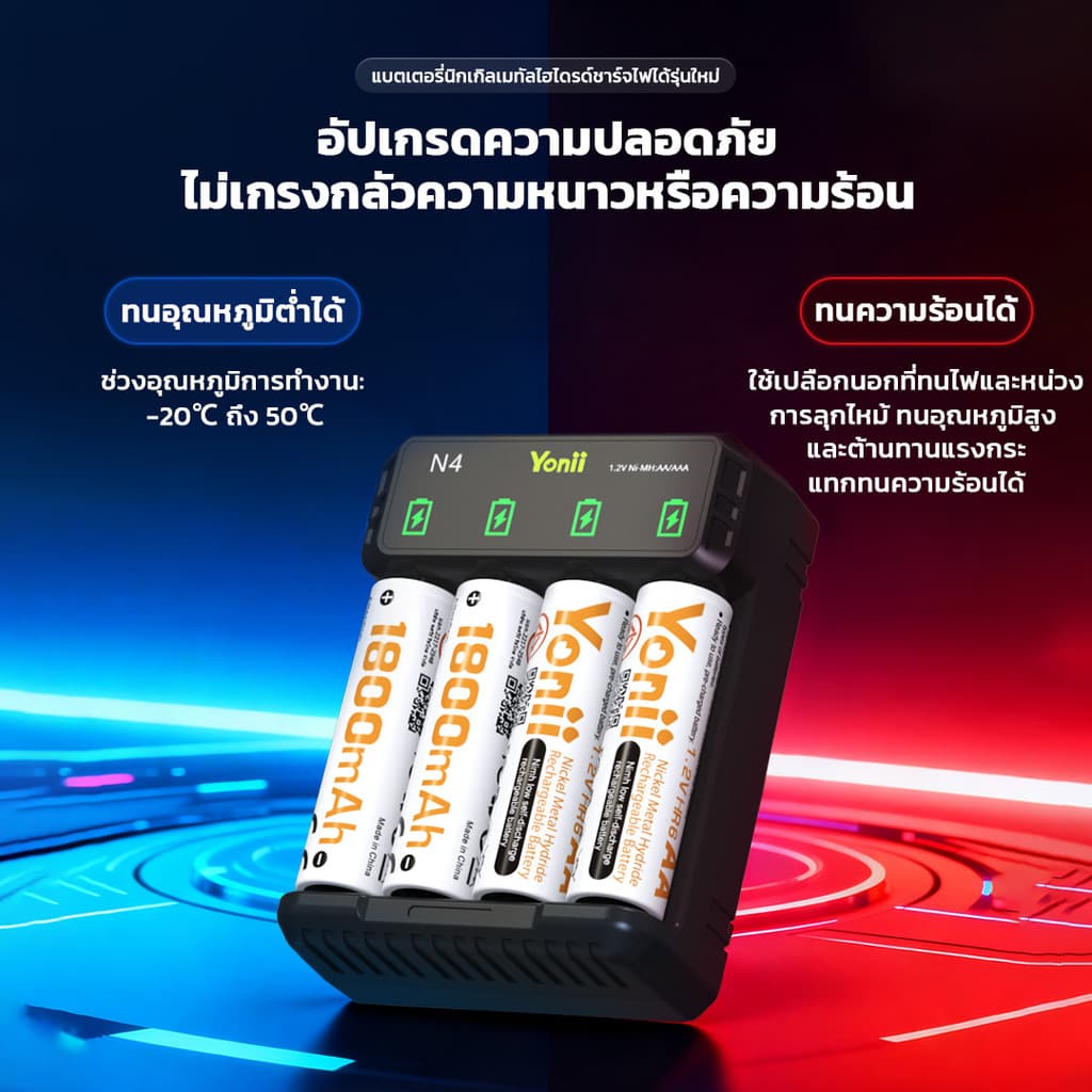 Yonii ถ่านชาร์จ AA AAA 1.2V NI-MH Ni-Cd เครื่องชาร์จแบตเตอรี่ AA/ AAA ชาร์จแบตเตอรี่ NiMH รูปที่ 5
