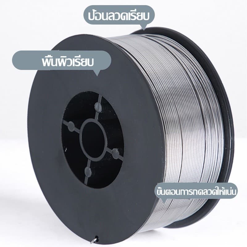 NO.7 ลวดเชื่อมฟลักซ์คอร์ MIG Flux Core Kanto ไม่ใช้แก๊ส ขนาด 0.8 / 1.0 mm หนัก1 kg รูปที่ 5