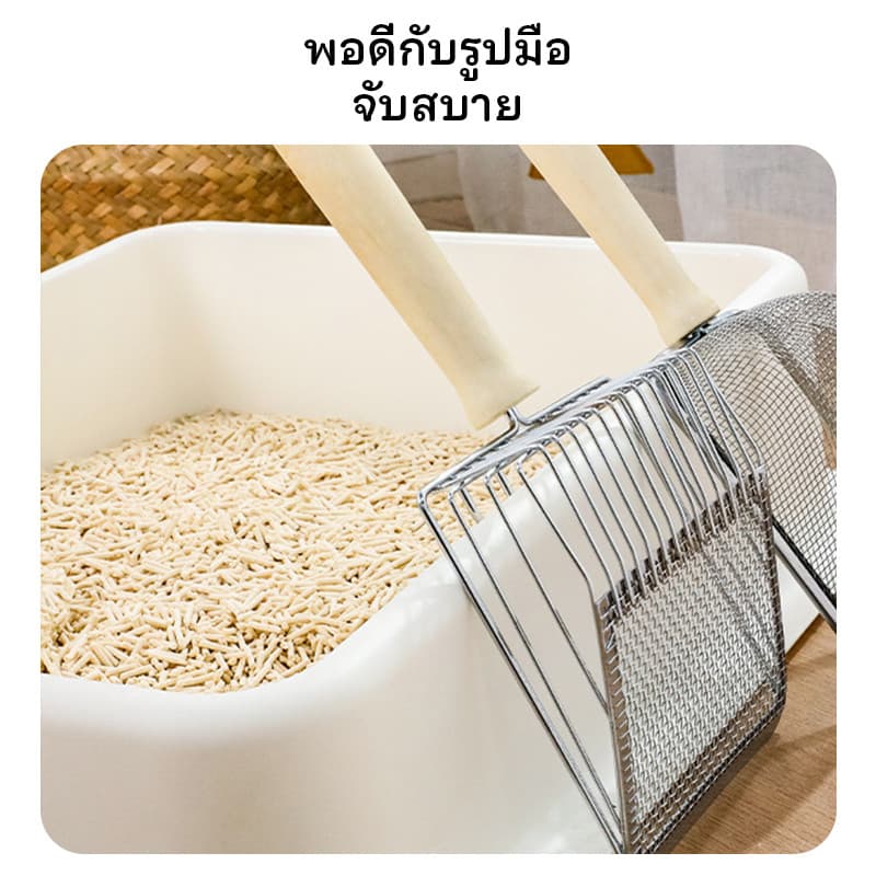 ตักทรายแมว ที่ตักอึแมว ตักขี้แมว ที่ตักทรายแมวสแตนเลส ตักง่ายล้างสะอาด เหมาะกับทรายทุกชนิด รูปที่ 7