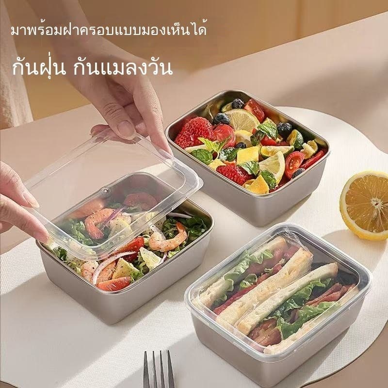 กล่องสแตนเลสทรงสี่เหลี่ยมขนาดเล็ก สำหรับเตรียมอาหาร แบ่งอาหาร พกพา ปิกนิก หรือใส่อาหารกลางวัน รูปที่ 2