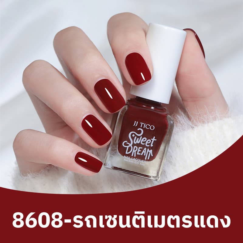 JJ TICO ยาทาเล็บ สีแครนเบอร์รีแดง สไตล์ราชินีปาร์ตี้ แบบลอกได้ แห้งเร็ว เหมาะสำหรับงานเลี้ยง รูปที่ 7