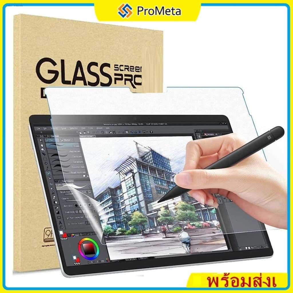 ตัวป้องกันหน้าจอ Microsoft Surface Pro 12 11 10 9 8 x 4 5 6 7 7+ Go 1 2 3 4 Paperlike ตัวป้องกันหน้าจอกระดาษสำหรับ รูปที่ 1