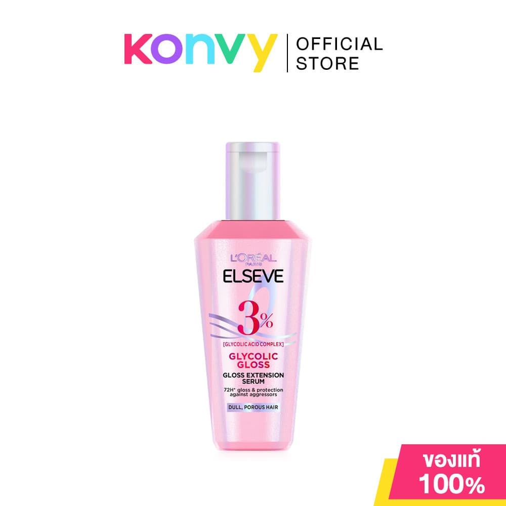 Loreal Paris Elseve Glycolic Gloss Gloss Extention Serum 40ml ลอรีอัล ปารีส เซรั่มบำรุงผมสำหรับผมกระด้าง ขาดความเงาง... รูปที่ 1
