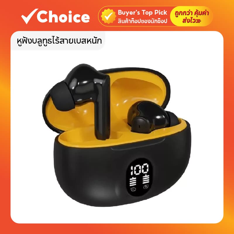 หูฟัง True Wireless Bluetooth 5.3 เบสหนัก ระบบเสียง HIFI ANC/ENC กันน้ำ IPX4 สีดำ รูปที่ 1