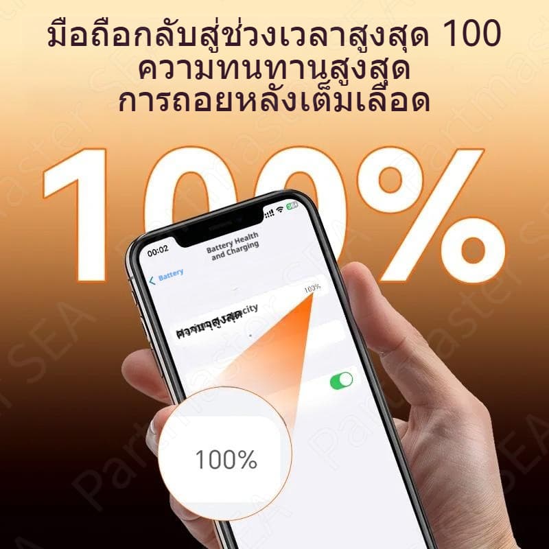 แบตเตอรี่ซัมซุง Battery for Samsung A20/A30/A30S/A50/A50S 4000mAh แถมชุดไขควง แบตเตอรี่ แบตคุณภาพสูง มีมอก รับประกัน1ปี รูปที่ 3