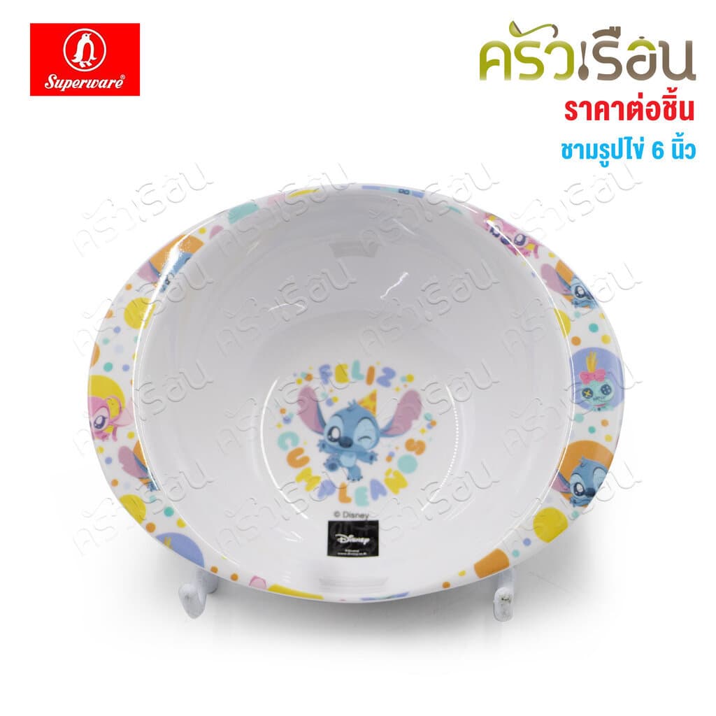 Superware ลาย Stitch Aloha สติทช์ อะโลฮ่า จาน หรือ ชาม หรือ ช้อนส้อม หรือ แก้วน้ำ เมลามีน รูปที่ 7
