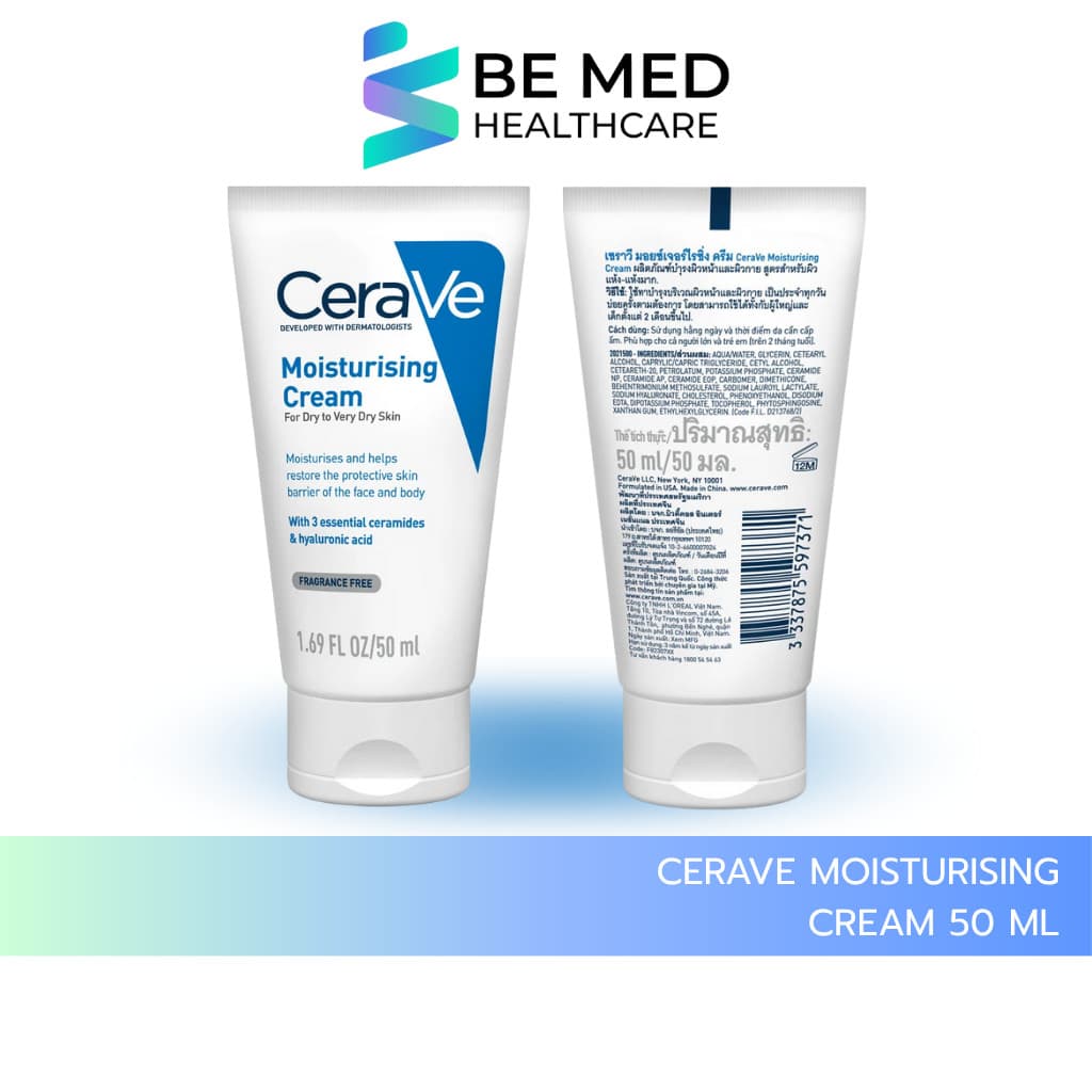 CeraVe Moisturising Cream 50ml / 177ml เซราวี ครีมบำรุงผิวหน้าและผิวกาย สำหรับผิวแห้ง-แห้งมาก รูปที่ 2