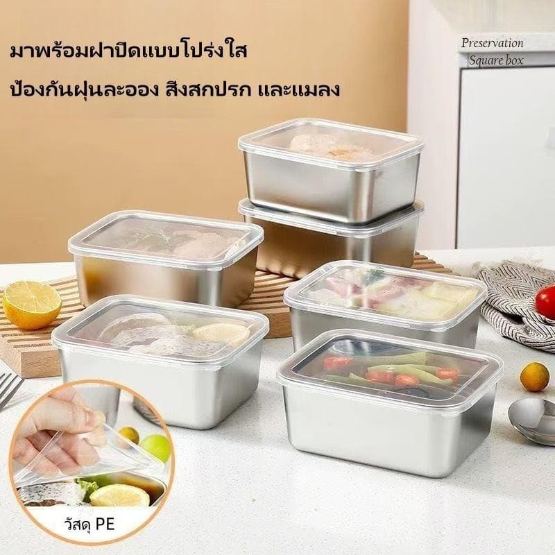 กล่องสแตนเลสทรงสี่เหลี่ยมขนาดเล็ก สำหรับเตรียมอาหาร แบ่งอาหาร พกพา ปิกนิก หรือใส่อาหารกลางวัน รูปที่ 8
