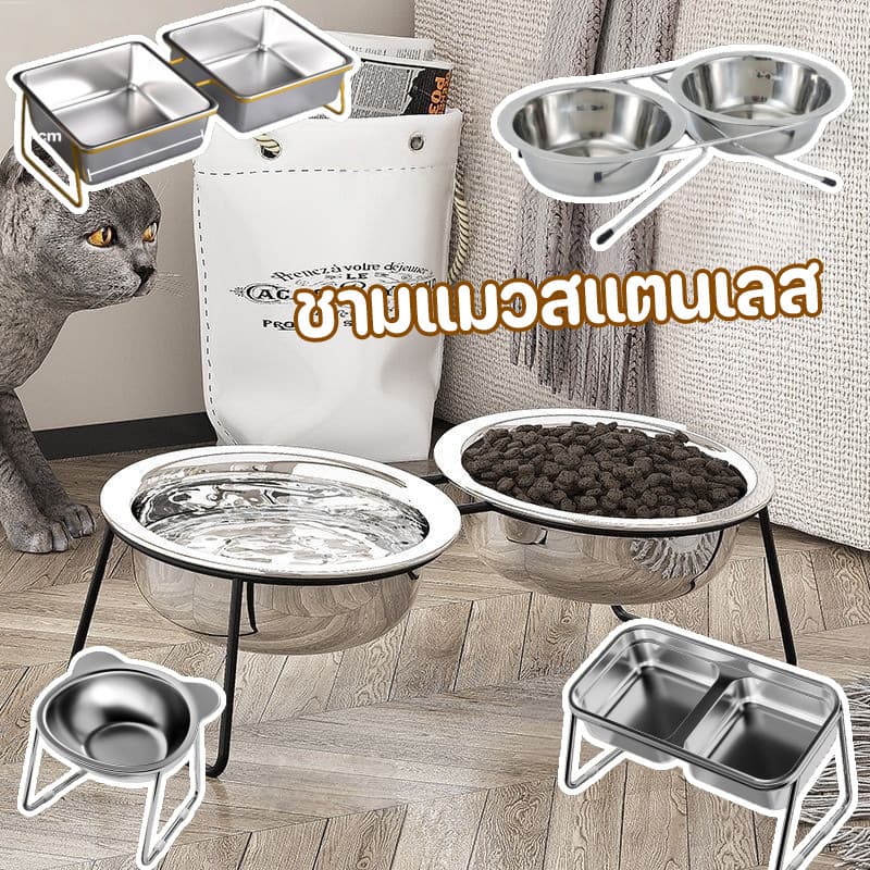 COD ชามแมวสแตนเลส ชามอาหารสัตว์เลี้ยง ชามคู่สแตนเลส ชามสุนัข ใส่อาหารหมา ปลอดภัย ทำความสะอาดง่าย รูปที่ 1