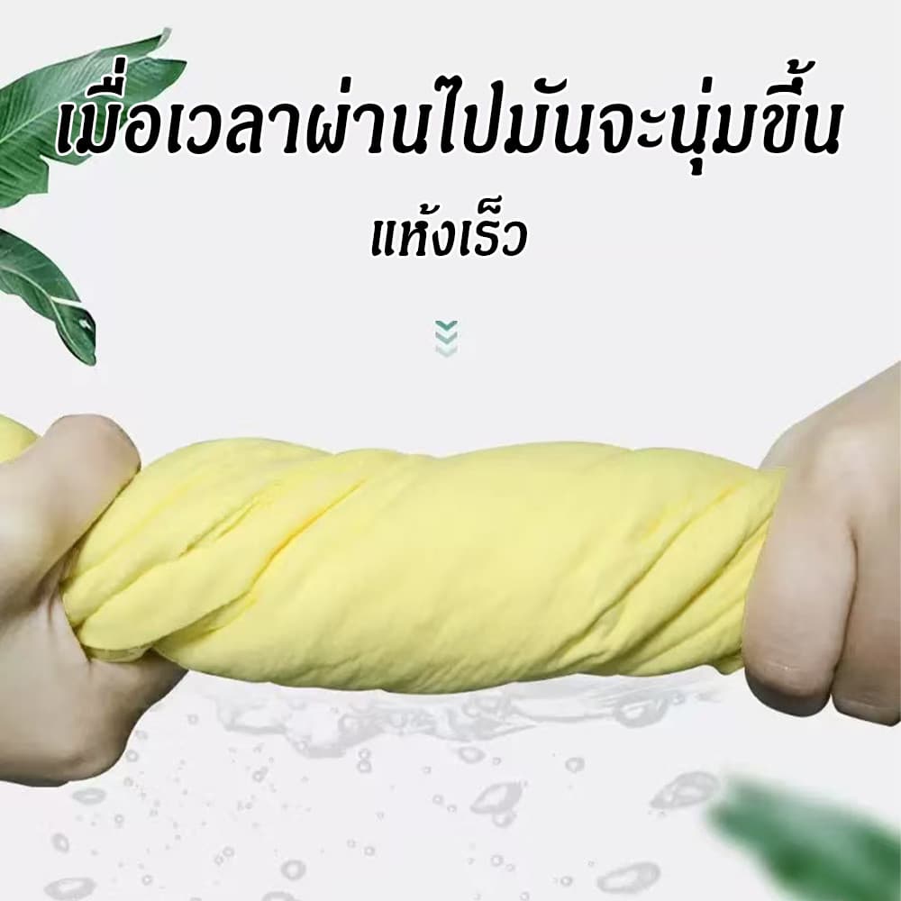 PVA ล้างรถ ผ้าขนหนูกวางหนัง ดูดซับสูง ผ้าขนหนูขนาดใหญ่ ไมโครไฟเบอร์ รถยนต์ลองสังเคราะห์ รูปที่ 5