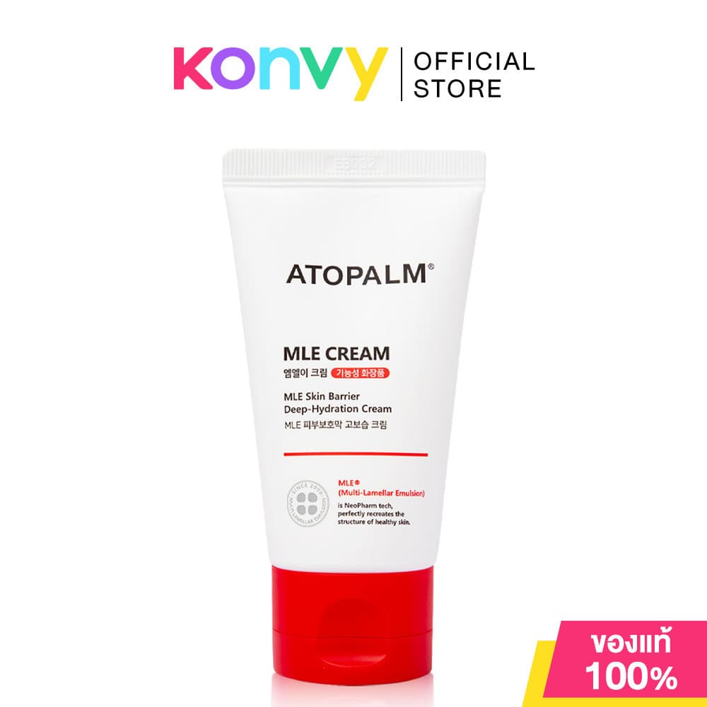 ATOPALM Mle Cream 65ml ครีมบำรุงผิวหน้าและผิวกาย อโทปาล์ม ช่วยเสริมชั้นผิว ให้ผิวคงความชุ่มชื้นได้ยาวนาน. รูปที่ 1