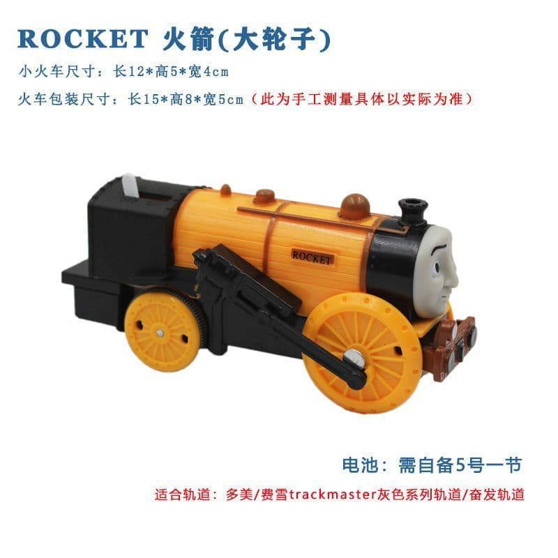 รถไฟโทมัส รถเด็กเล่น รถไฟของเล่น thomas รถบังคับ รถของเล่น รถไฟโทมัสไฟฟ้า เบอร์ 2เอ็ดเวิร์ดพลาสติกของเล่นเด็กรถไฟของเล่นติดตามของเล่น รูปที่ 9
