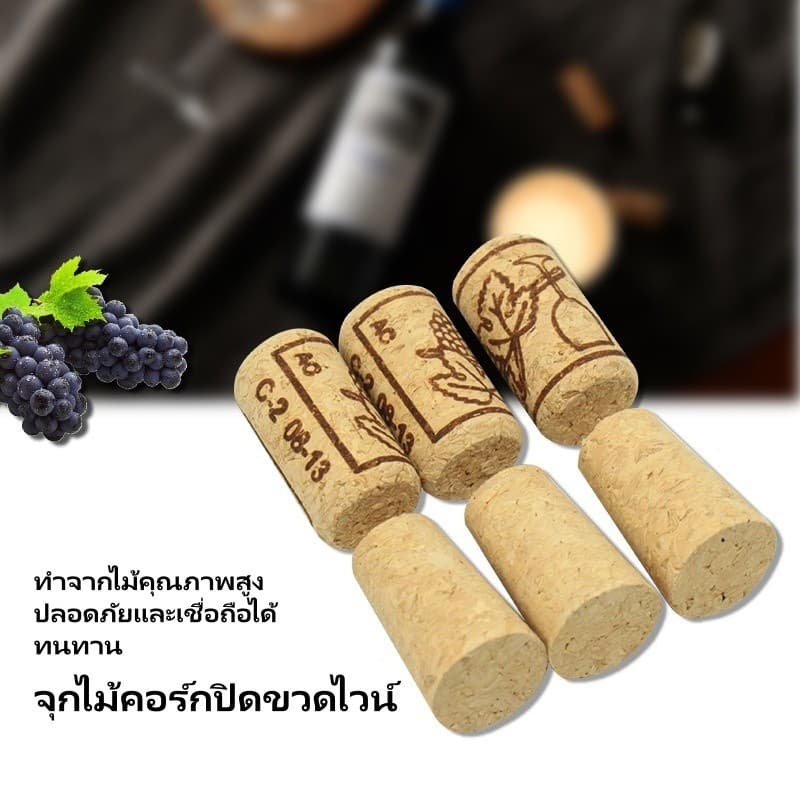 Tesco จุกไม้คอร์กปิดขวดไวน์ แบบพกพา ไม้ก๊อกขวดเบียร์ จุกไม้ก๊อก สำหรับปิดปากขวดไวน์ เบียร์ รูปที่ 4