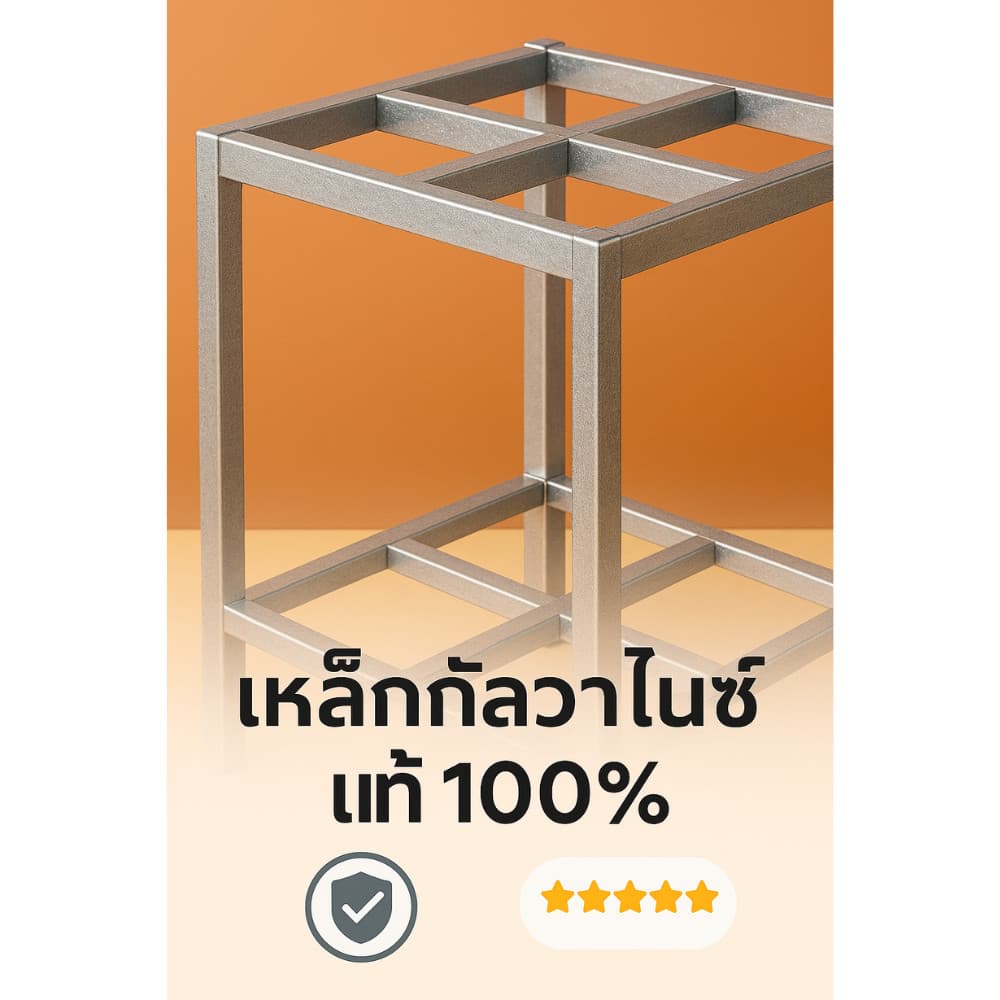 ที่เสียบไม้กวาด/ไม้ถูพื้น ร่ม วัสดุเหล็กกัลวาไนซ์แท้ แข็งแรง ไม่เป็นสนิม รูปที่ 9