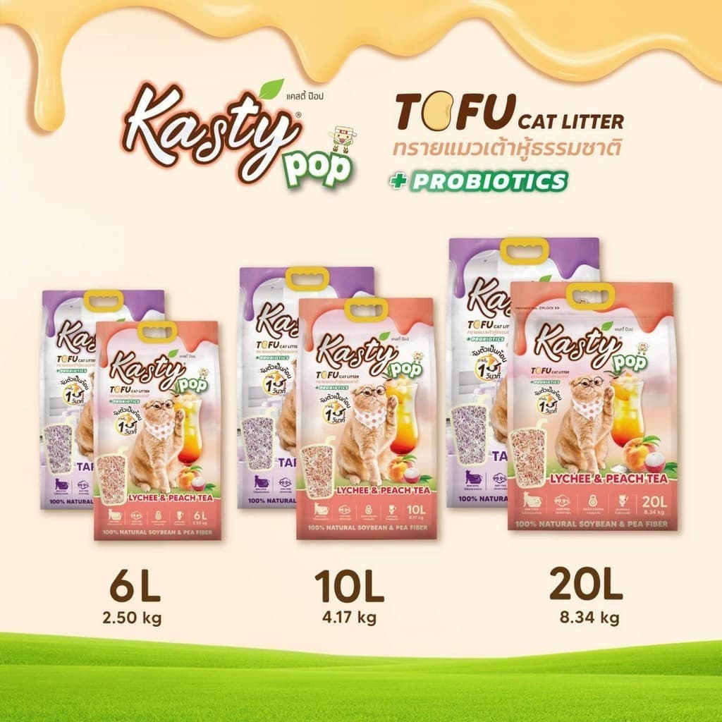 Kasty Pop ทรายแมวเต้าหู้ สูตรใหม่ ทำจากไฟเบอร์ถั่วเหลือง จับตัวเป็นก้อนเร็ว ขนาด 20 ลิตร รูปที่ 6