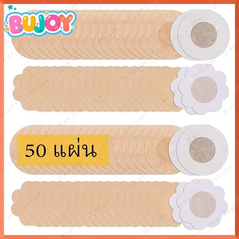 50 ชิ้น สติกเกอร์ติดจุกนม แบบใช้แล้วทิ้ง ชุดจุกนม สําหรับฤดูร้อน ระบายอากาศ ปิดหัวนม ผิวหนัง คอลเลอร์ ขายส่ง สติกเกอร์ห รูปที่ 4