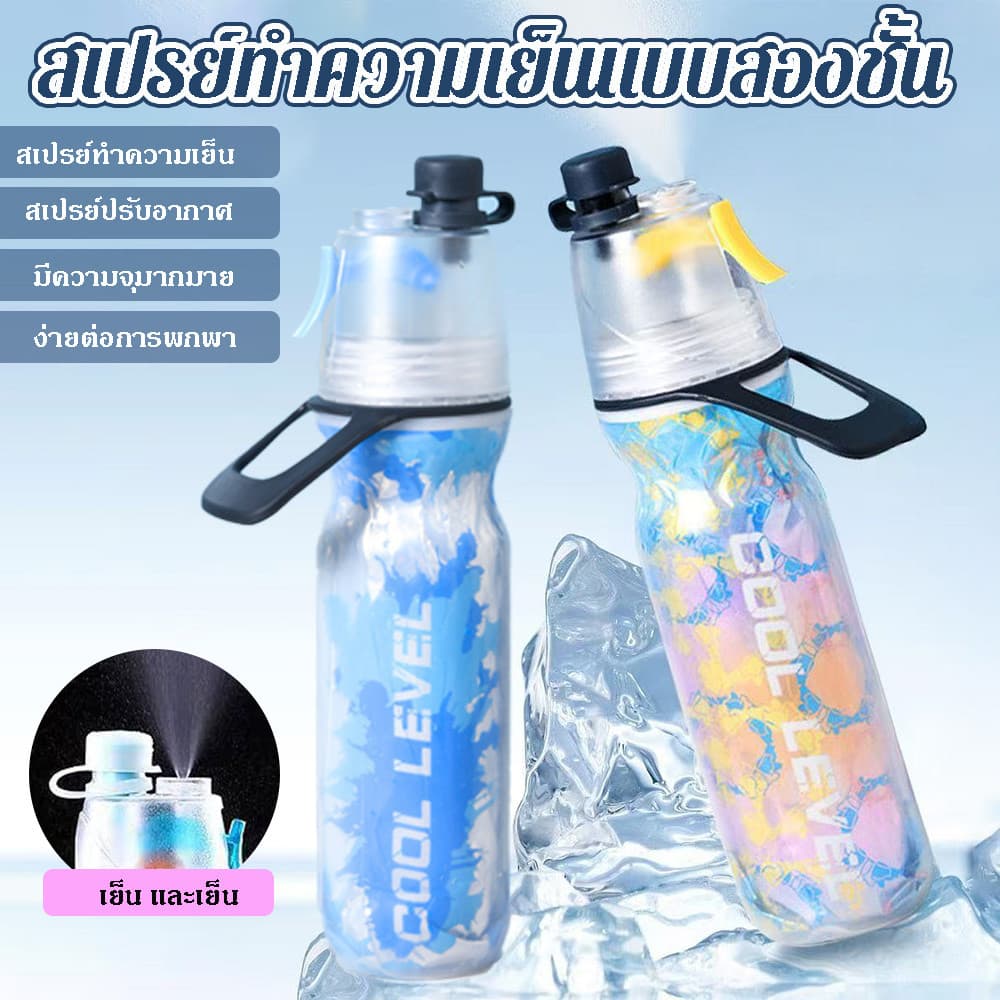 แบบพกพายกแหวน PE ตาข่ายสีแดงสเปรย์ถ้วยมัลติฟังก์ชั่กีฬากลางแจ้งสเปรย์เหยือกสองชั้นข้ามพรมแดนเก็บความเย็นถ้วยน้ำสเปรย์ รูปที่ 2