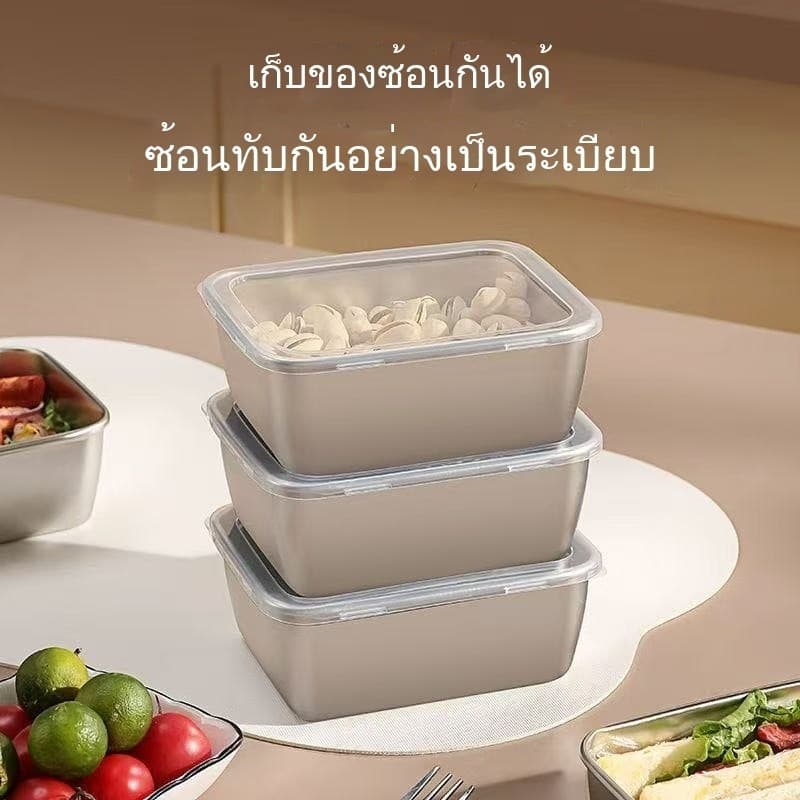 กล่องสแตนเลสทรงสี่เหลี่ยมขนาดเล็ก สำหรับเตรียมอาหาร แบ่งอาหาร พกพา ปิกนิก หรือใส่อาหารกลางวัน รูปที่ 3