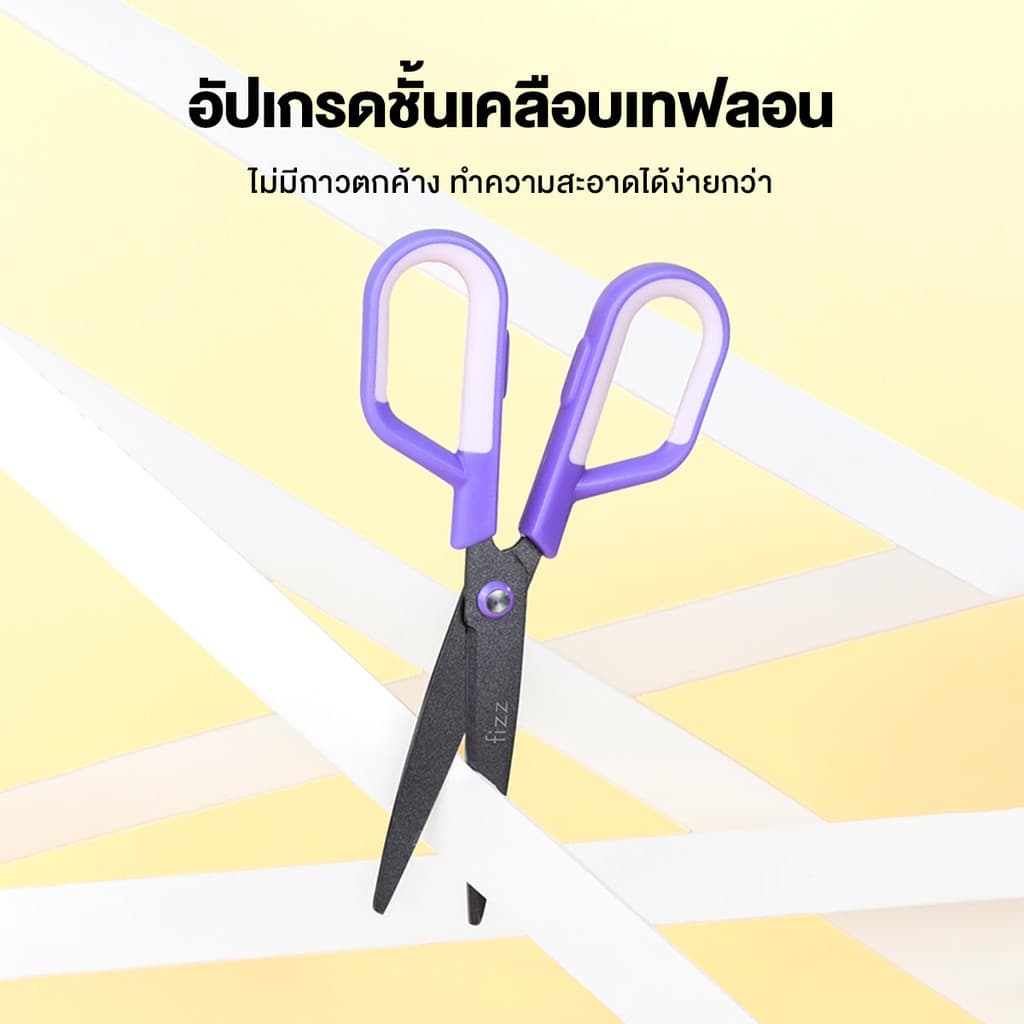กรรไกร มีดพับ 2-ใน-1กรรไกรเคลือบฟลูออรีน สำหรับสำนักงานและบ้าน คมมาก ตัดเทปได้ กรรไกรไม่ติด เครื่องตัดในตัว สแตนเลส รูปที่ 7