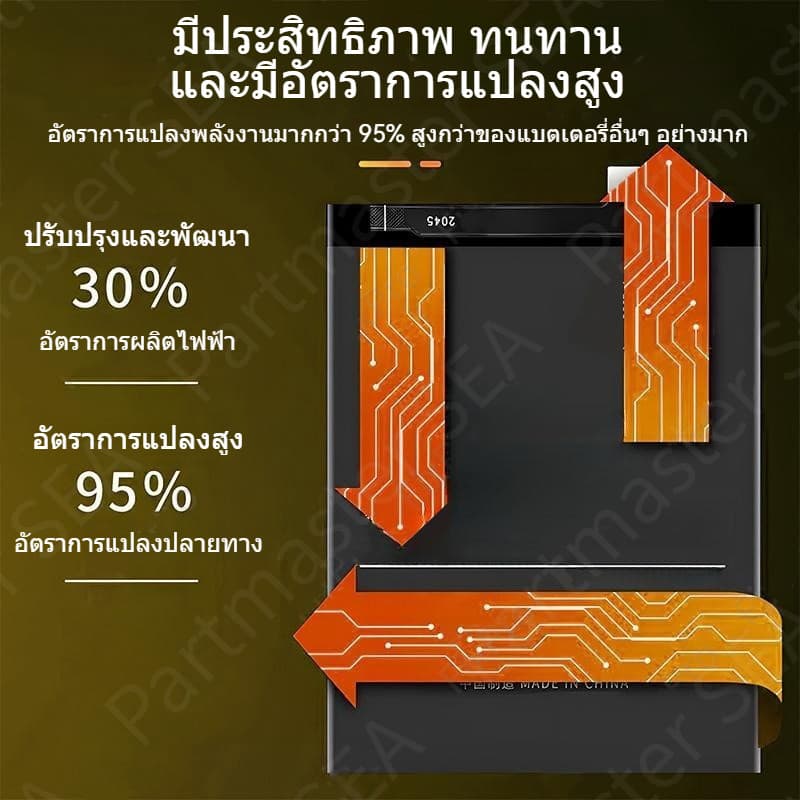 แบตเตอรี่ซัมซุง Battery for Samsung A20/A30/A30S/A50/A50S 4000mAh แถมชุดไขควง แบตเตอรี่ แบตคุณภาพสูง มีมอก รับประกัน1ปี รูปที่ 5