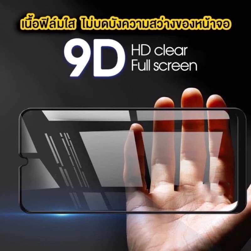 ฟิล์มกันมอง สำหรับรุ่น17,16,15,14,13,12 promax 11 ฟิล์มกันเสือก ไอโฟน X 8 6 Plus 7 XS XR ฟิล์ม กันมองข้าง#10D รูปที่ 5
