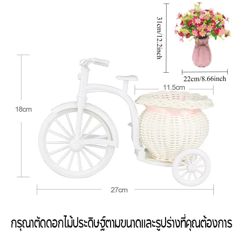 NEW กระถางจักรยาน พร้อมดอกไม้ปลอมสวยๆ ช่อดอกเปลี่ยนได ล้างน้ำ การตกแต่ง รูปที่ 4