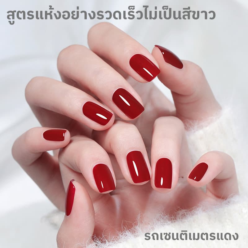 JJ TICO ยาทาเล็บ สีแครนเบอร์รีแดง สไตล์ราชินีปาร์ตี้ แบบลอกได้ แห้งเร็ว เหมาะสำหรับงานเลี้ยง รูปที่ 2
