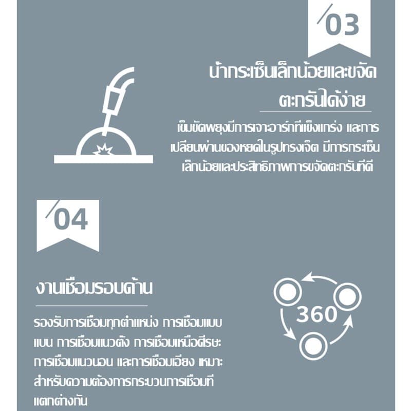 NO.7 ลวดเชื่อมฟลักซ์คอร์ MIG Flux Core Kanto ไม่ใช้แก๊ส ขนาด 0.8 / 1.0 mm หนัก1 kg รูปที่ 9