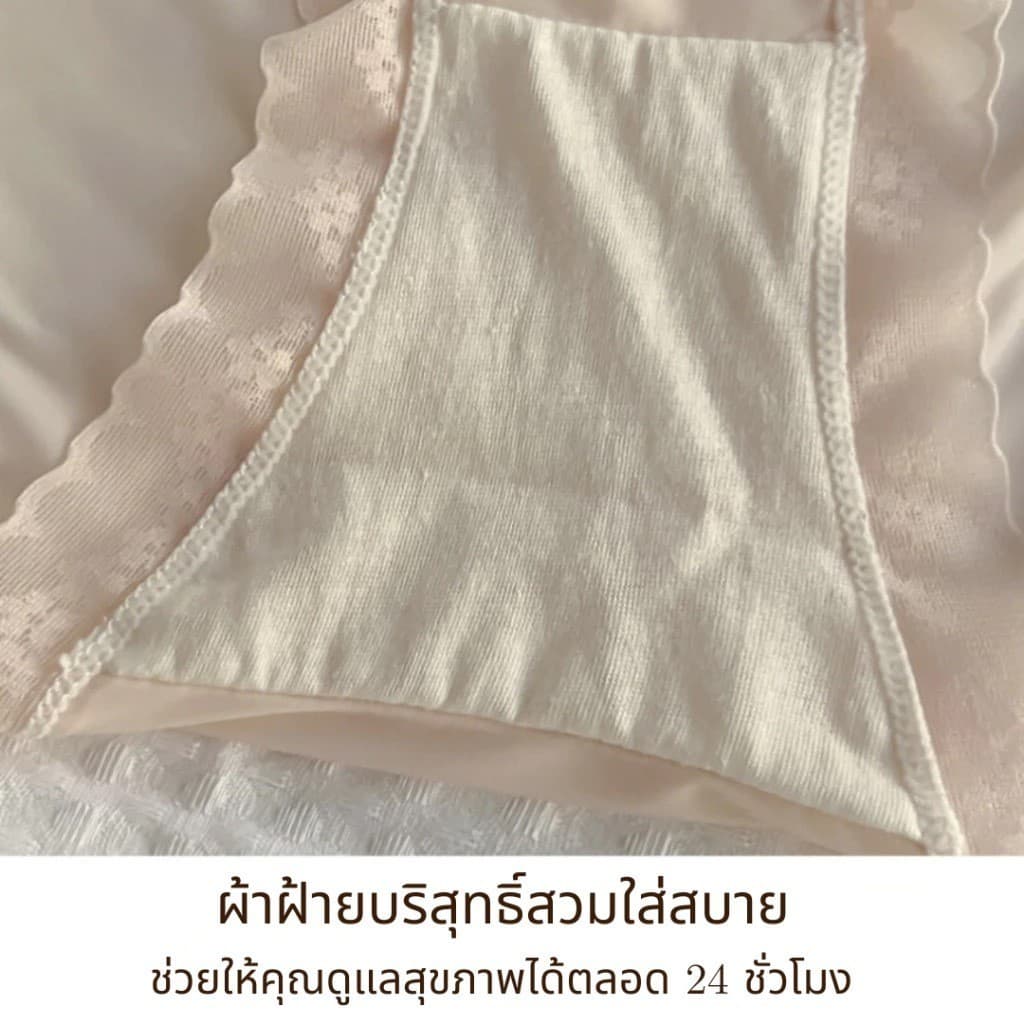 กางเกงในหญิงเอวกลาง แต่งโบว์น่ารัก ระบายอากาศดี แบบบางเย็นสบาย ไม่ลื่น รูปที่ 2